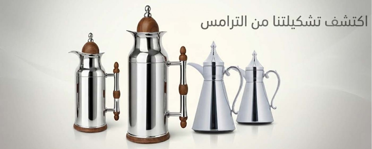 قسم الترامس