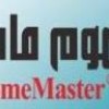 هوم ماستر (home master)