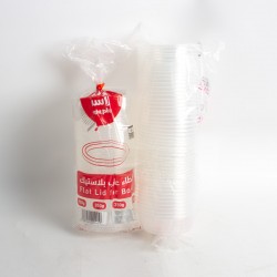 علب طعام بلاستيك شفاف 250 جرام - ربطة 50 حبة