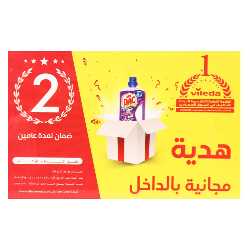 فيليدا | ممسحة بدلو  سهلة العصر والتنظيف مع دواسة قدم من فيلدا، ممسحة أرضية مع عصارة دوارة ورأس ممسحة من المايكروفايبر، مناسبة لجميع الأرضيات الصلبة