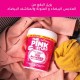 مسحوق الغسيل المعجزة لإزالة البقع 1 كج من ذا بينك ستف – The Pink Stuff