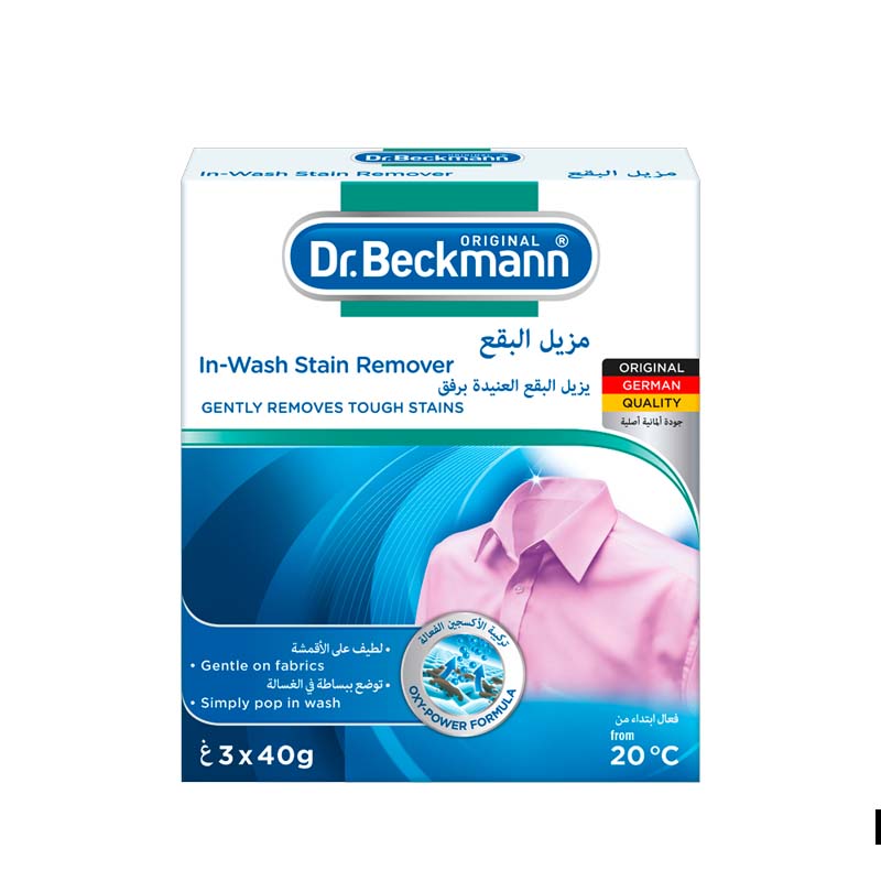 د. بيكمان | مزيل البقع من الأقمشة