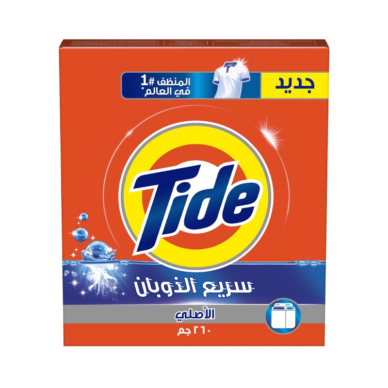 تايد صابون غسيل ملابس عادي 260جم