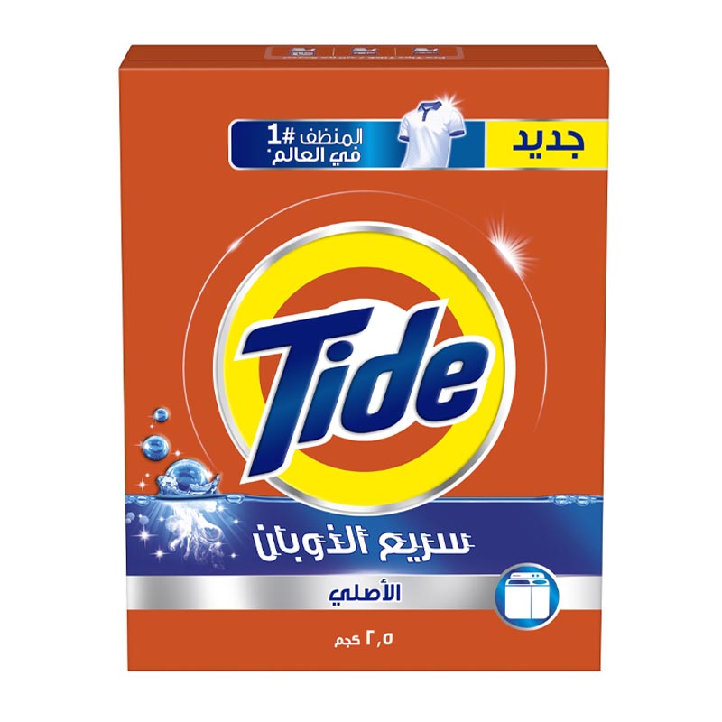 تايد صابون غسيل ملابس عادي 2.5كجم