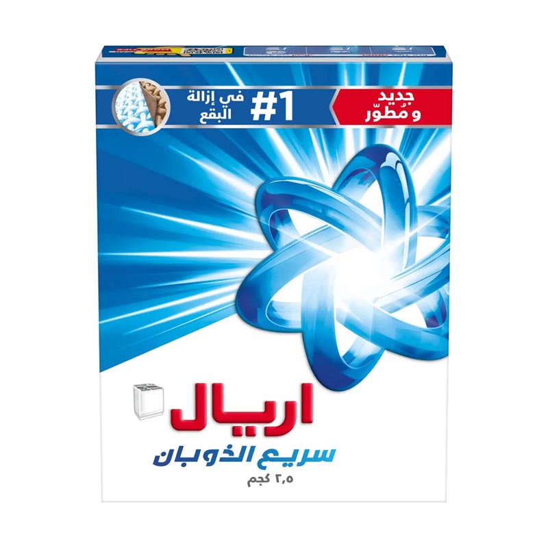 مسحوق غسيل للغسالات النصف اوتوماتيك لازالة البقع برائحة اصلية من اريال، 2.5كجم