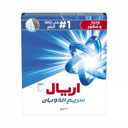 اريال صابون غسيل ملابس, النصف اوتوماتكية 110جم