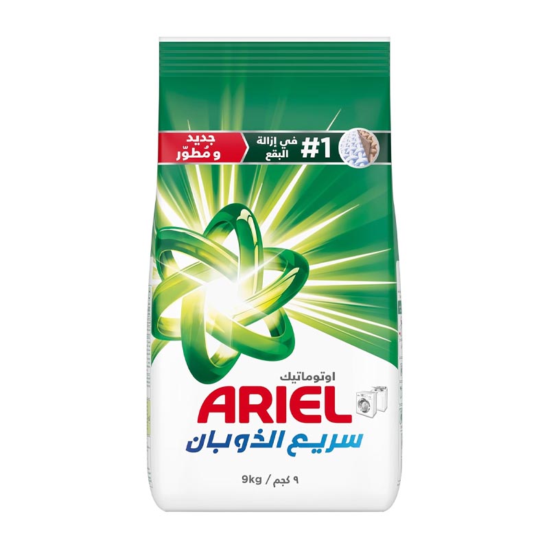 اريال مسحوق غسيل اوريجينال للغسالات الاوتوماتيكية، 9 كجم، متعدد الألوان