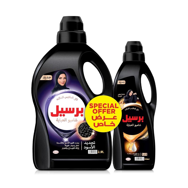 برسيل شامبو سائل لغسيل العبايات، لحماية وتجديد اللون الأسود، عطر يدوم طويلا، كلاسيكي، 2.9 لتر + شامبو عباية 2 في 1، لنعومة العبايات، عطر فرنسي، 900 مل