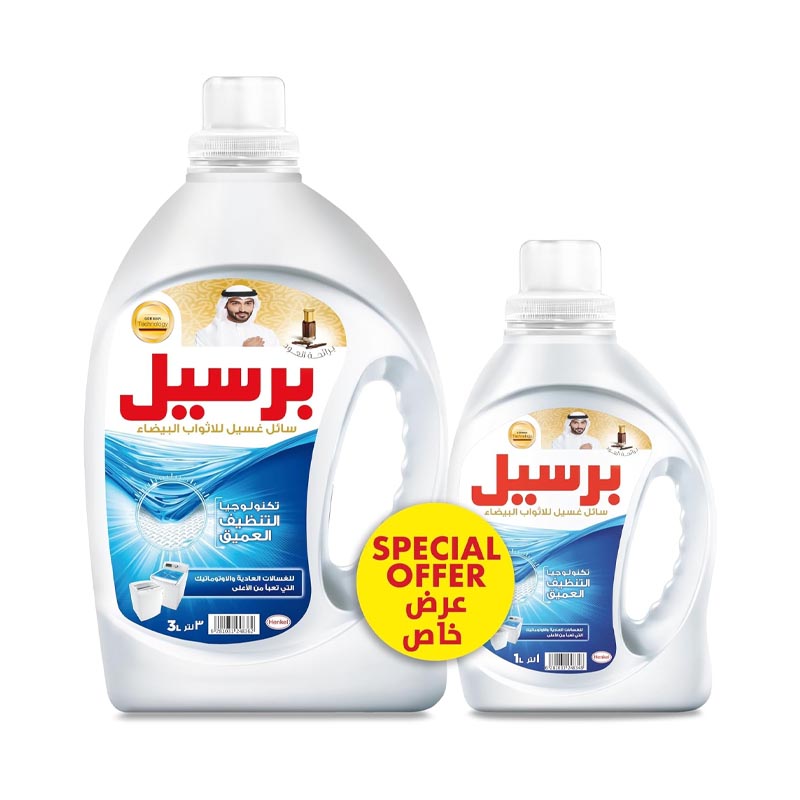 برسيل سائل غسيل للأثواب البيضاء برائحة العود  2.9 لتر + 1تكنولوجيا التنظيف العميق للغسالات العادية والأوتوماتيكية التي تعبأ من الأعلى
