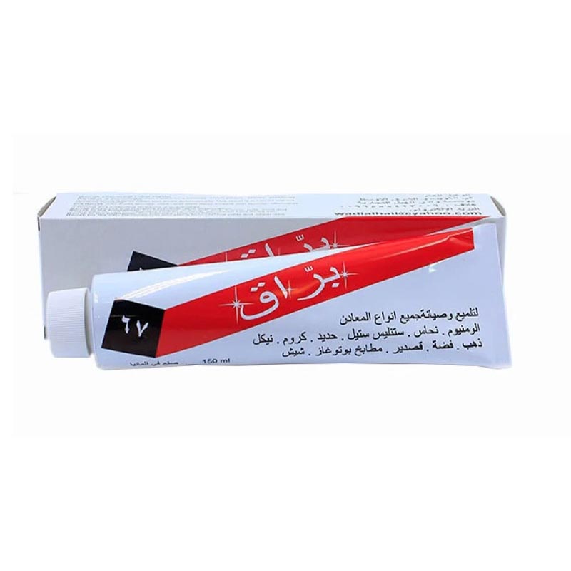 براق لتلميع وصيانة جميع أنواع المعادن 150مل - المنيوم. نحاس. ستنليس ستيل. حديد. كروم. نيكل. ذهب. فضة. قصدير. مطابخ بوتو غاز.