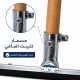مويرمان ممسحة بلجيكية احترافية بمطاط Dura-Flex® طبيعي وإطار فولاذي 45 سم