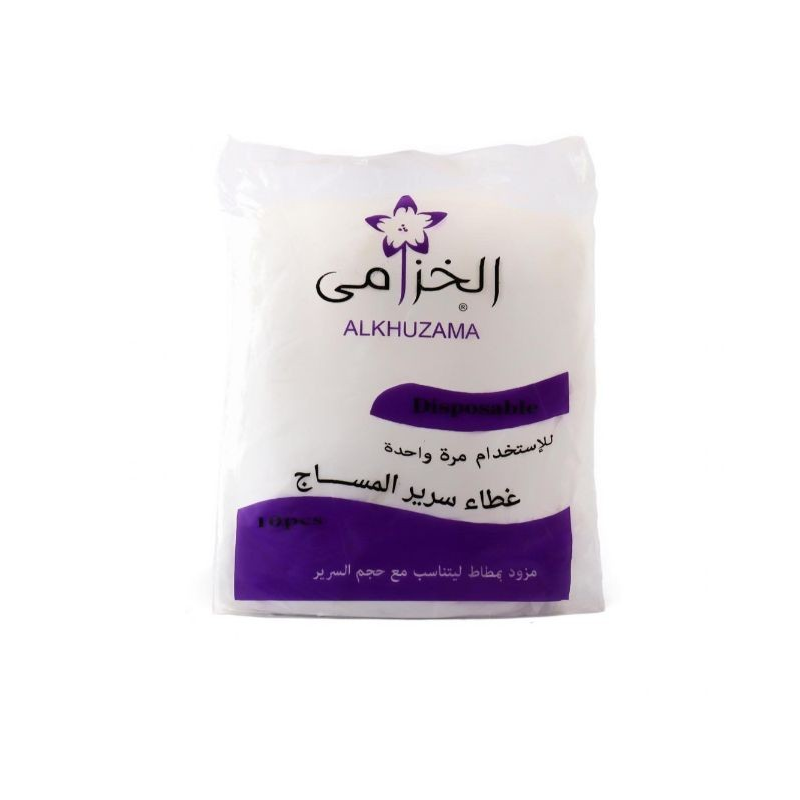 اغطية سرير مساج الخزامى للاستخدام مرة واحدة | كرتون يحتوي على 10 حزم، كل حزمة تضم 10 قطع (الاجمالي 100 قطعة)