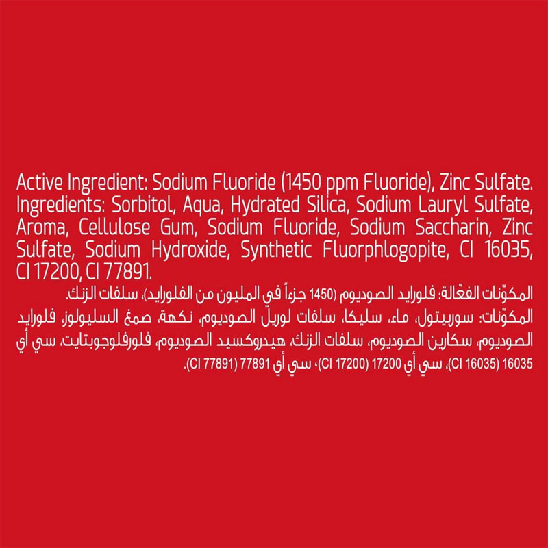 معجون اسنان كلوس اب احمر تركيبة الانتعاش الثلاثي | 100 مل – انتعاش، نظافة، حماية وتبييض