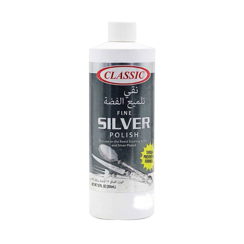 كلاسيك نقي ملمع الفضة | 335 مل – استعادة بريق الفضة بسرعة