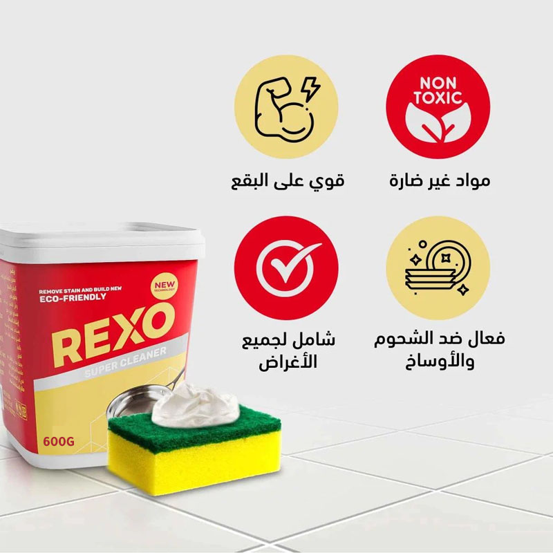 معجون ركسو لتنظيف الأفران وأدوات الطبخ والأسطح | 600 جم – إزالة دهون وبقع صعبة مع التلميع