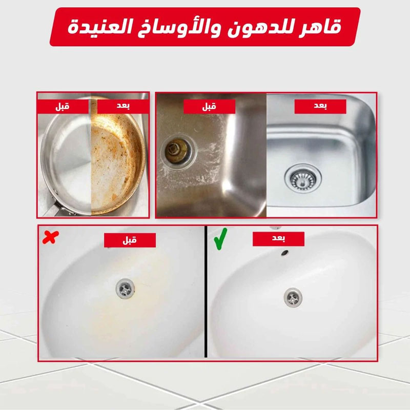 معجون ركسو لتنظيف الأفران وأدوات الطبخ والأسطح | 600 جم – إزالة دهون وبقع صعبة مع التلميع