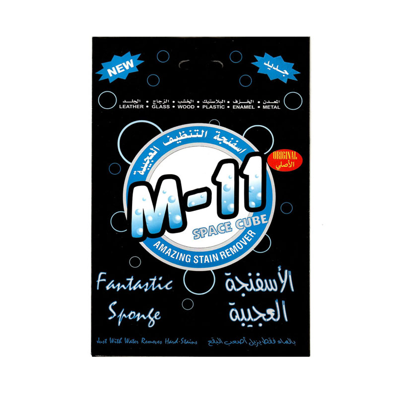 اسفنجة التنظيف العجيبة الأصلية M‑11 بالماء فقط | مقاس 8×3×11 سم