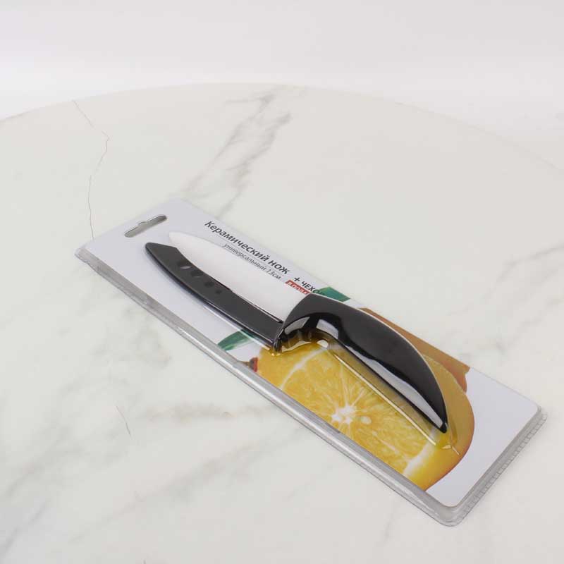 سكين سيراميك 13 سم