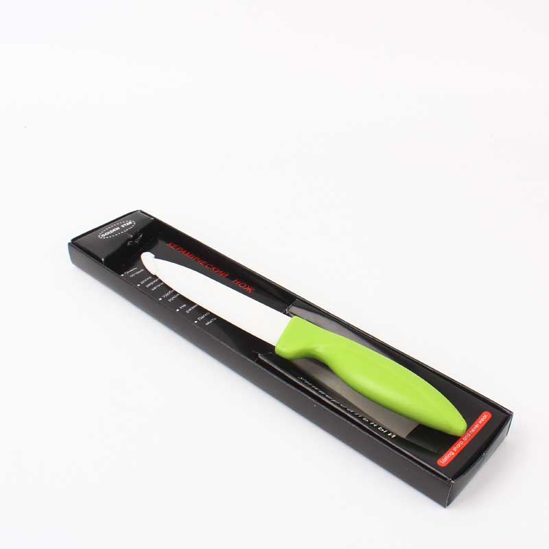 سكين سيراميك 13 سم