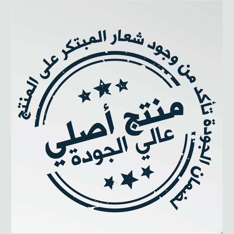 مكلاين طوفرية تسخين دلال وشواية – 46×36 سم