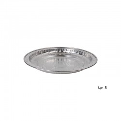 حزمة صحون قصدير المنيوم دائري 28 سم – 5 صحون