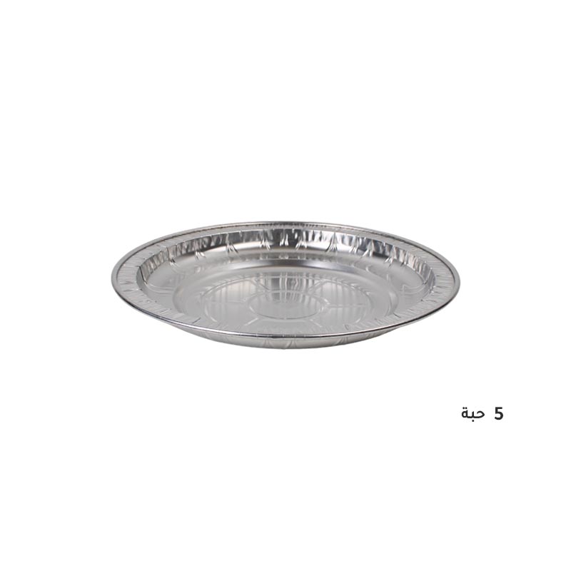 صحن قصدير المنيوم دائري بقطر 28 سم | حزمة تحتوي على 5 صحون
