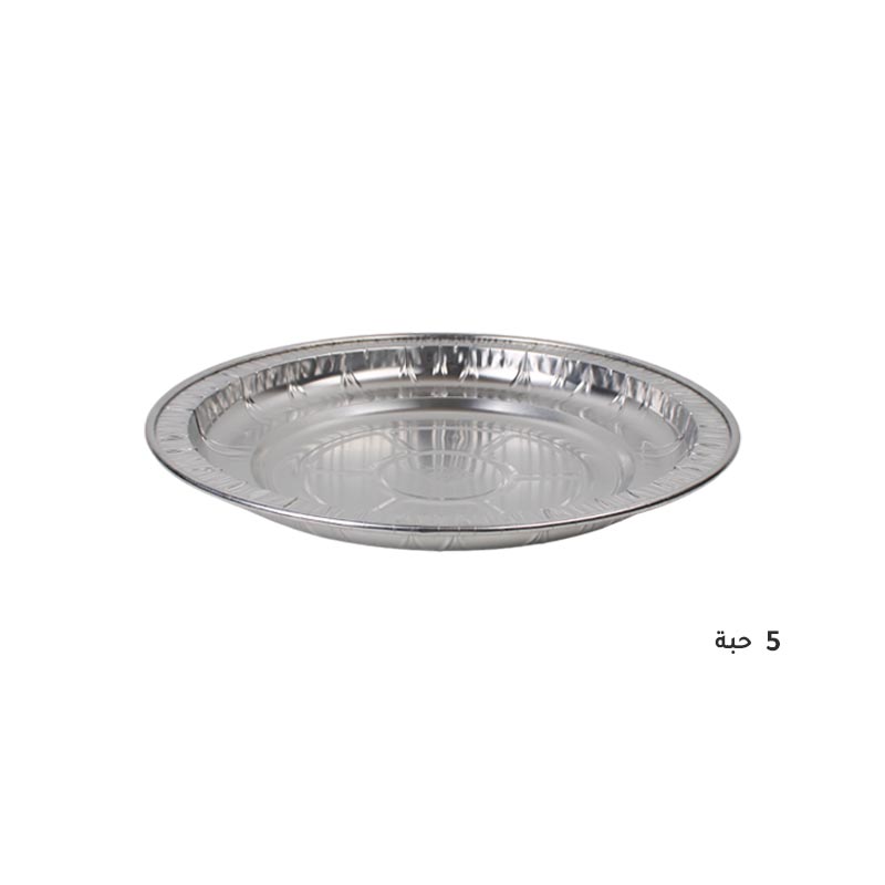 صحن قصدير المنيوم دائري بقطر 35 سم | حزمة تحتوي على 5 صحون