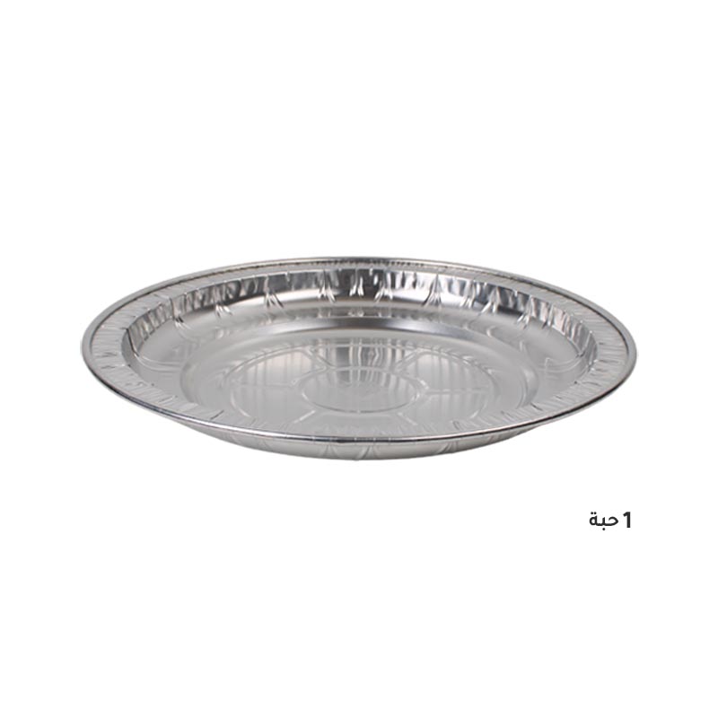 صحن قصدير المنيوم دائري بقطر 43 سم | حبة واحدة
