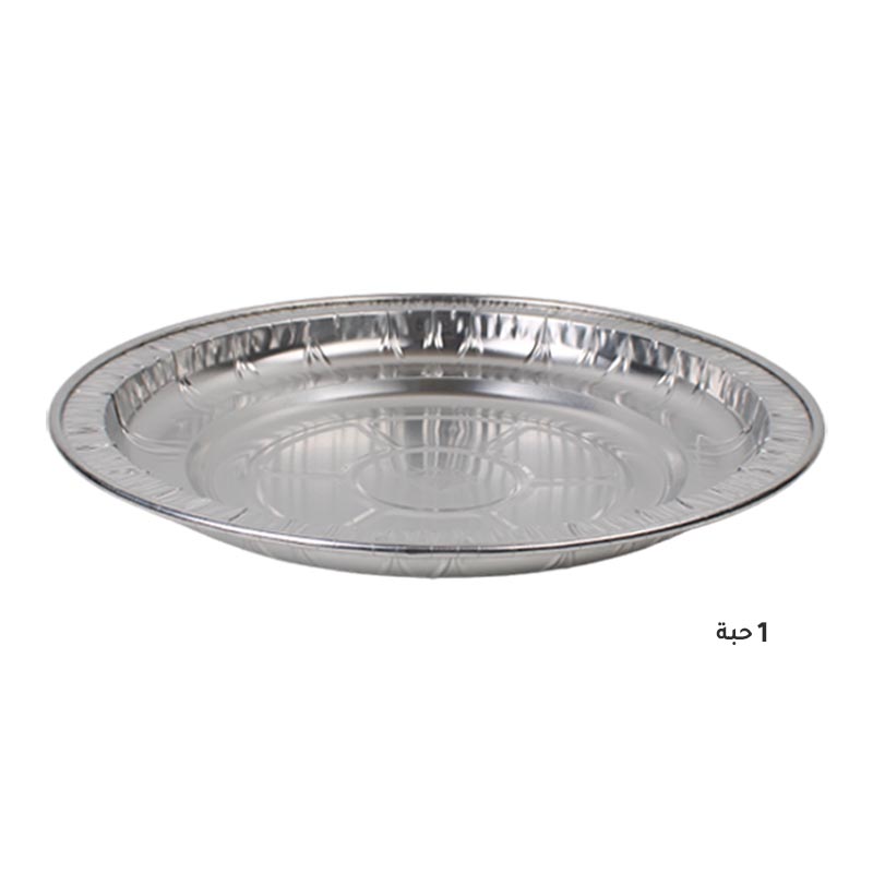 صحن قصدير المنيوم دائري بقطر 55 سم | حبة واحدة