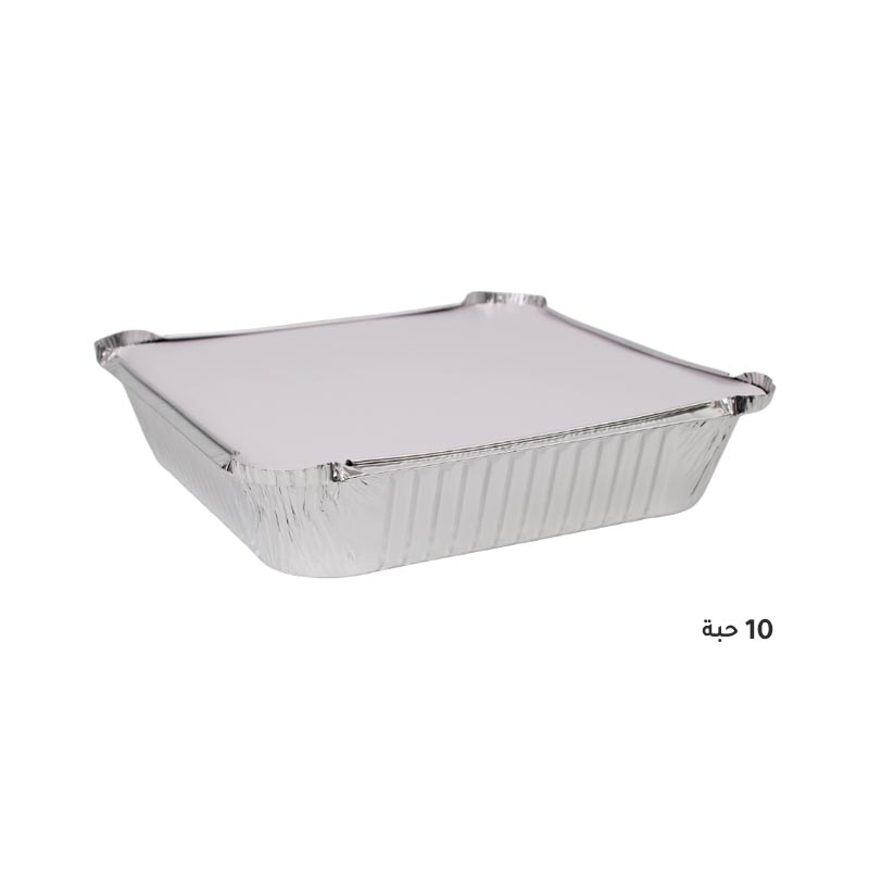 صحن قصدير المنيوم مع غطاء ورق | مقاس 20×20×5 سم – حزمة 10 صحن مع غطاء