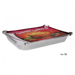 حزمة صحون قصدير المنيوم مع غطاء ورق – 10 صحن