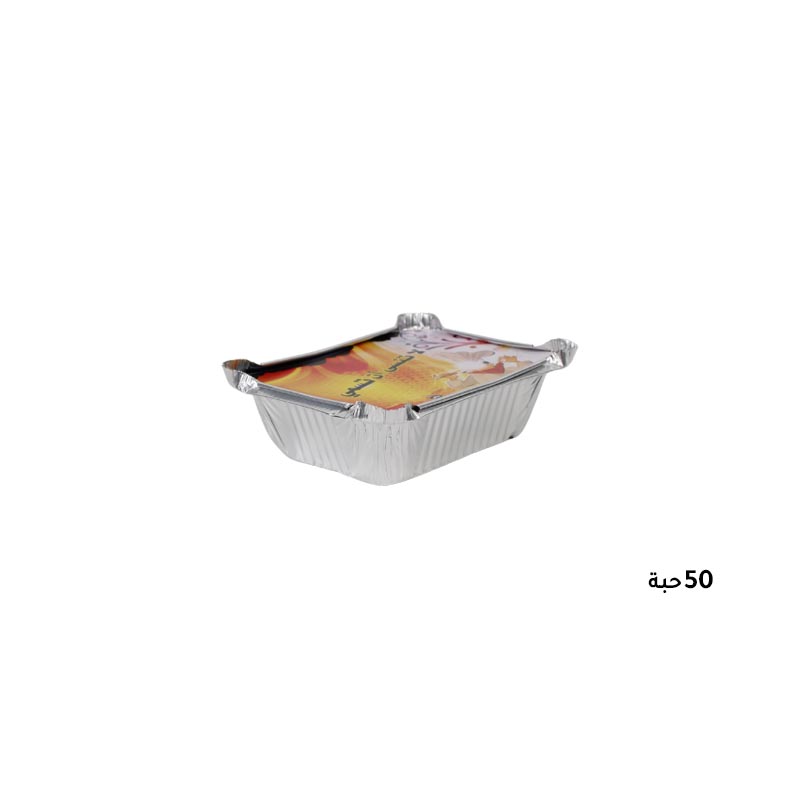 صحن قصدير المنيوم مع غطاء ورق | مقاس 9×6.5×3 سم – حزمة 50 صحن مع غطاء