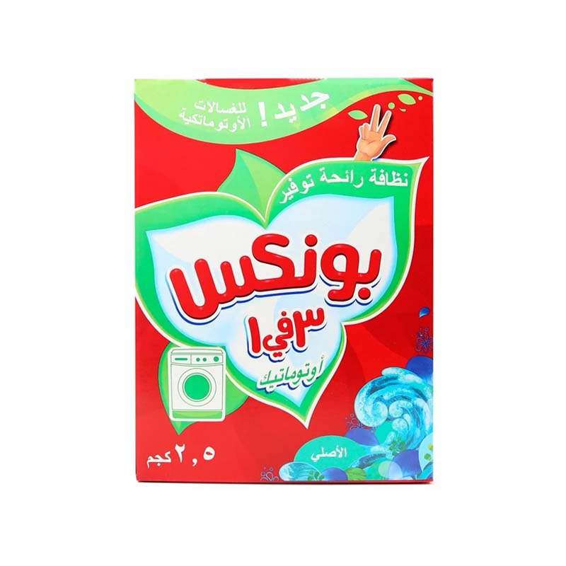صابون بونكس 3 في 1 اخضر للغسالات الاوتوماتيكية | 2.5 كجم