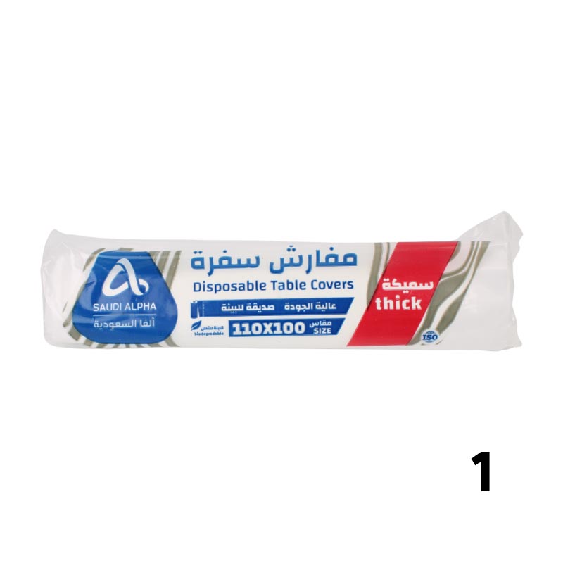 مفرش سفرة بلاستيك سميك قابل للتحلل من الفا | 100 × 110 سم | خيارات اشكال