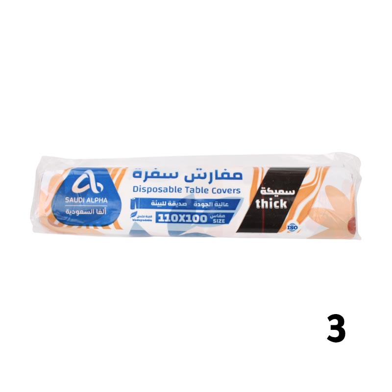 مفرش سفرة بلاستيك سميك قابل للتحلل من الفا | 100 × 110 سم | خيارات اشكال