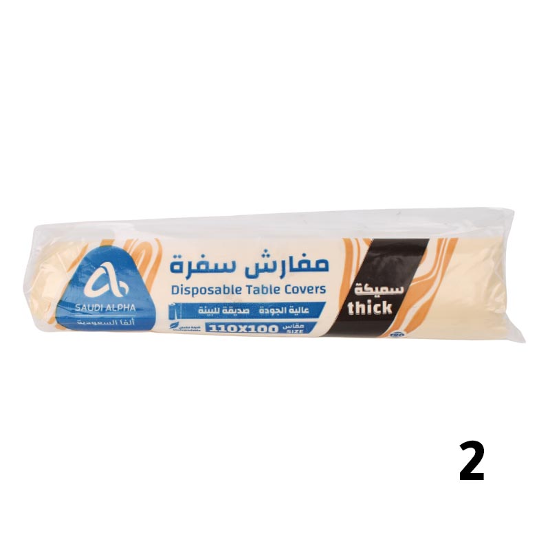 مفرش سفرة بلاستيك سميك قابل للتحلل من الفا | 100 × 110 سم | خيارات اشكال