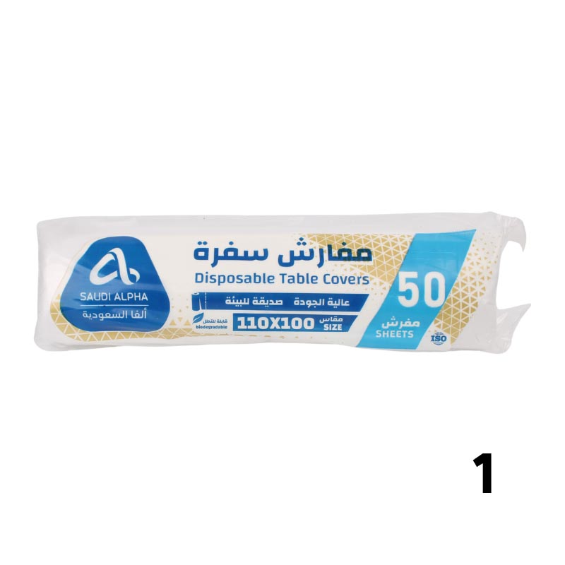 مفارش سفرة بلاستيك من الفا | 50 مفارش | 100 × 110 سم | صديقة للبيئه وقابلة للتحلل
