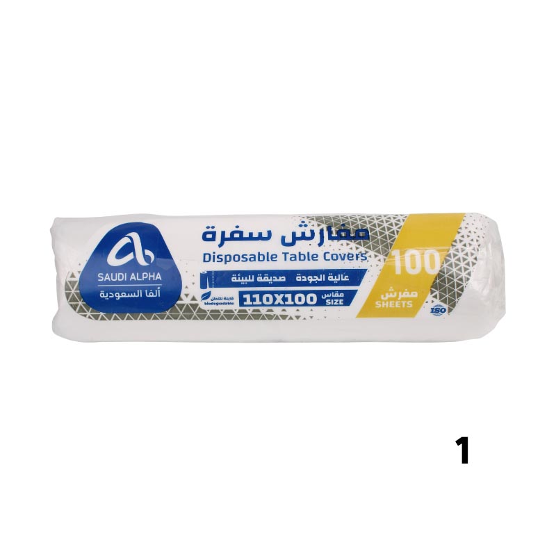 الفا 100 مفرش سفرة 100 × 110 سم بلاستيك