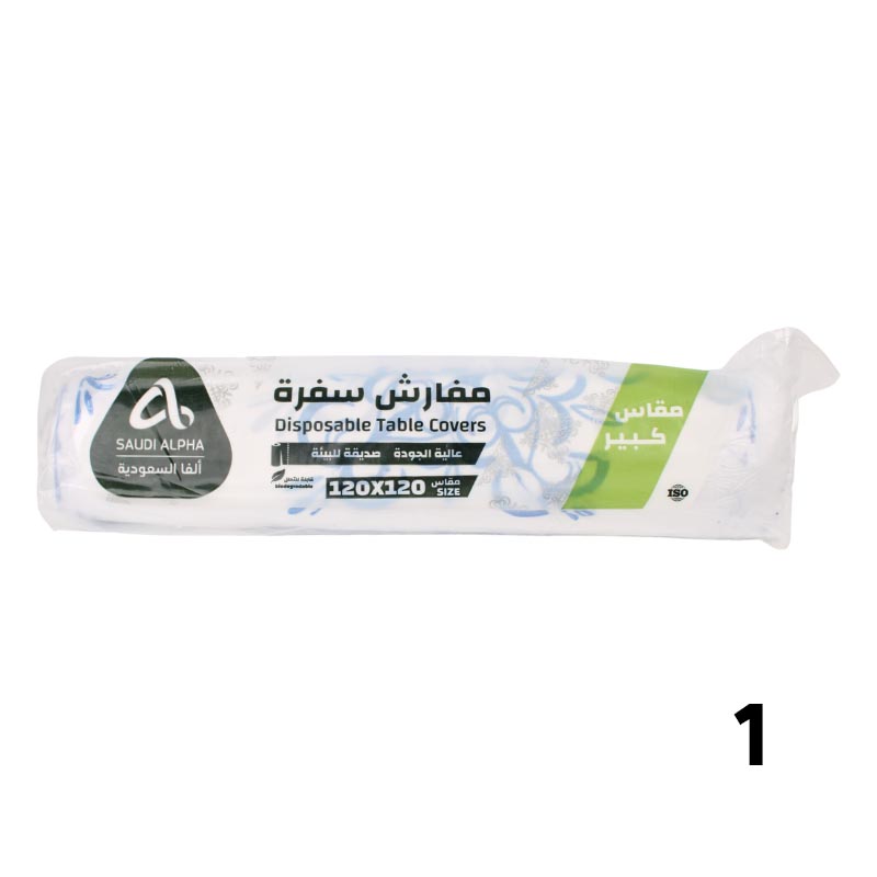 مفارش سفرة بلاستيك من الفا | مقاس كبير 120 × 120 سم | صديقة للبيئة وقابلة للتحلل