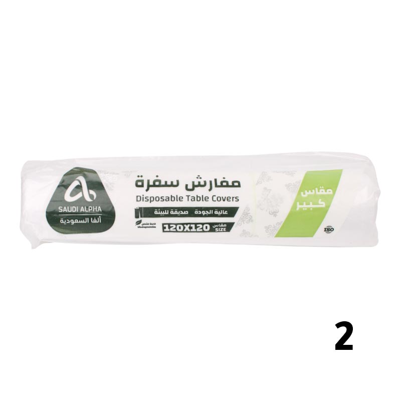 مفارش سفرة بلاستيك من الفا | مقاس كبير 120 × 120 سم | صديقة للبيئة وقابلة للتحلل