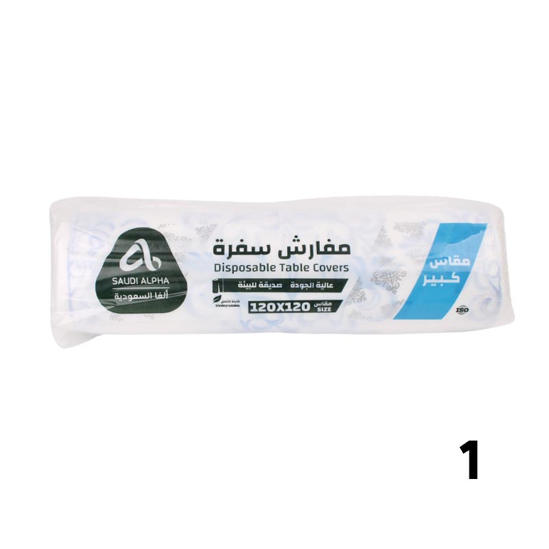 مفارش سفرة بلاستيك من الفا | مقاس كبير 120 × 120 سم | صديقة للبيئة وقابلة للتحلل