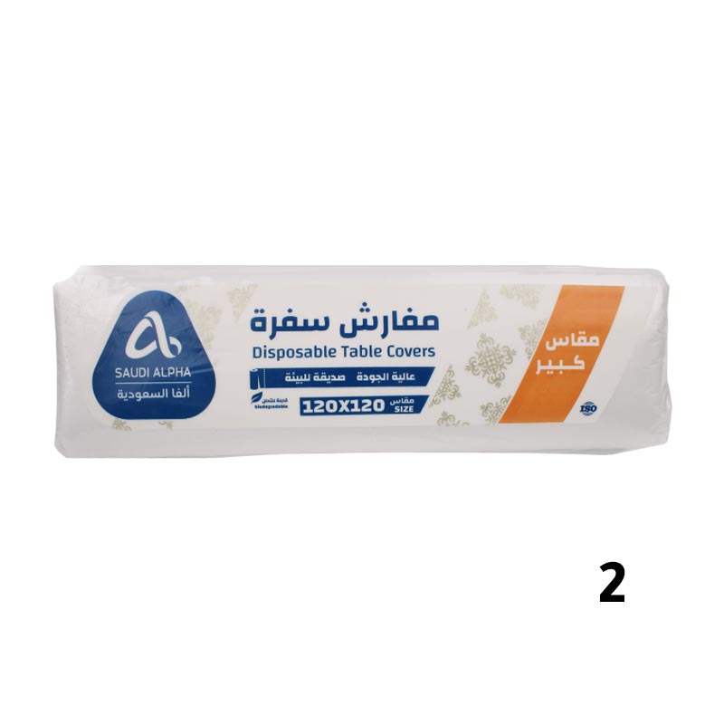 مفارش سفرة بلاستيك من الفا | مقاس كبير 120 × 120 سم | صديقة للبيئة وقابلة للتحلل