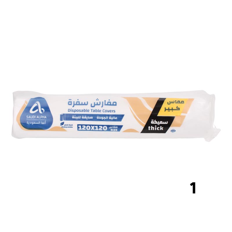 مفرش سفرة بلاستيك سميك من الفا بمقاس كبير 120 × 120 سم، بجودة عالية وصديق للبيئة وقابل للتحلل