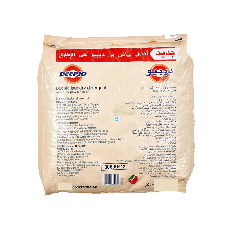 مسحوق غسيل تايد ديبيو 30 كجم للغسالات الاوتوماتيكية يعيد البياض للملابس من غسلة واحدة