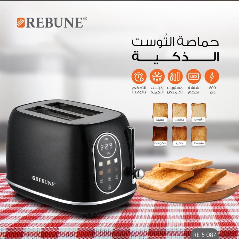 حماصة توست ذكية بشريحتين مع شاشة LED – 6 مستويات تحميص، إعادة التسخين وإذابة التجميد، قدرة 800 واط، من ريبون | ضمان سنتين