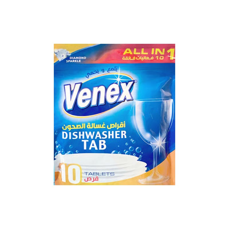 اقراص غسالة الصحون فينكس متعددة الوظائف | 10 اقراص بوزن 20 جرام لكل قرص