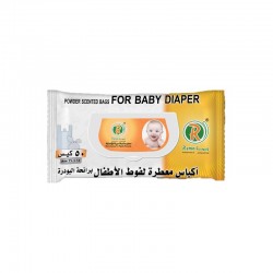 كرتون ريما اكياس معطرة لفوط الاطفال – 50 كيس × 15*38 سم