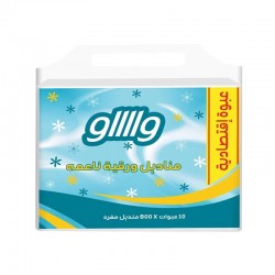 كرتون مناديل ورقية وااااو ناعمة 800 منديل مفرد – 4 حزم × 10 عبوات = 40 عبوة
