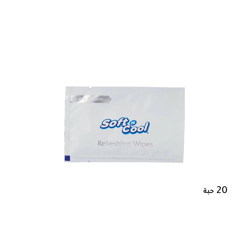 مناديل مبللة منعشة بعبوات فردية من سوفت اند كول | 20 منديل مبلل داخل أكياس مستقلة مقاس 8×6 سم