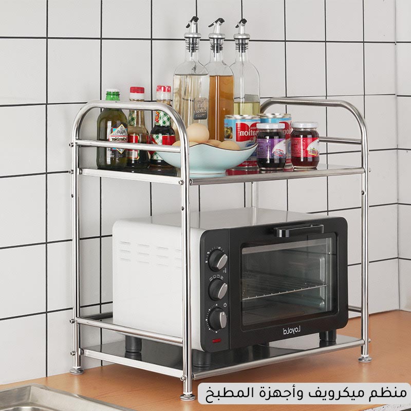 منظم ميكرويف واجهزة المطبخ من الستانلس ستيل | تصميم عملي بطابقين لتخزين الاجهزة والادوات - مقاس 60×34×50 سم